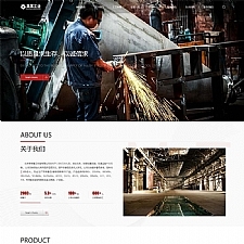 (自适应手机版)响应式html5工业设备网站源码 重工业钢铁机械类网站pbootcms模板